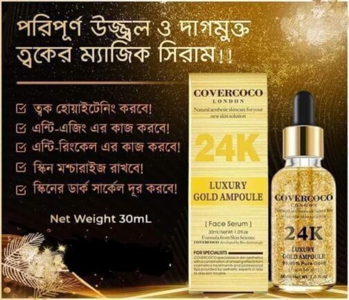 Covercoco 24K GOLD SERUM - Image 6