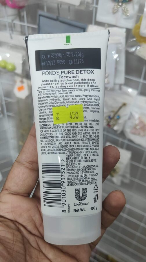 Pond's Pure Detox Face Wash - Image 2